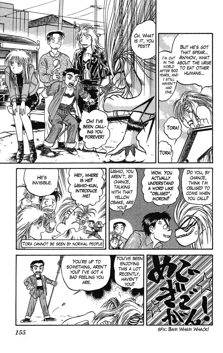 Ushio and Tora Chapter 60 3